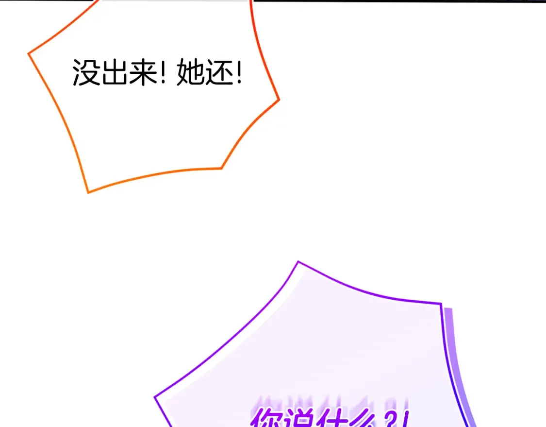 第103话 祖孙和解111
