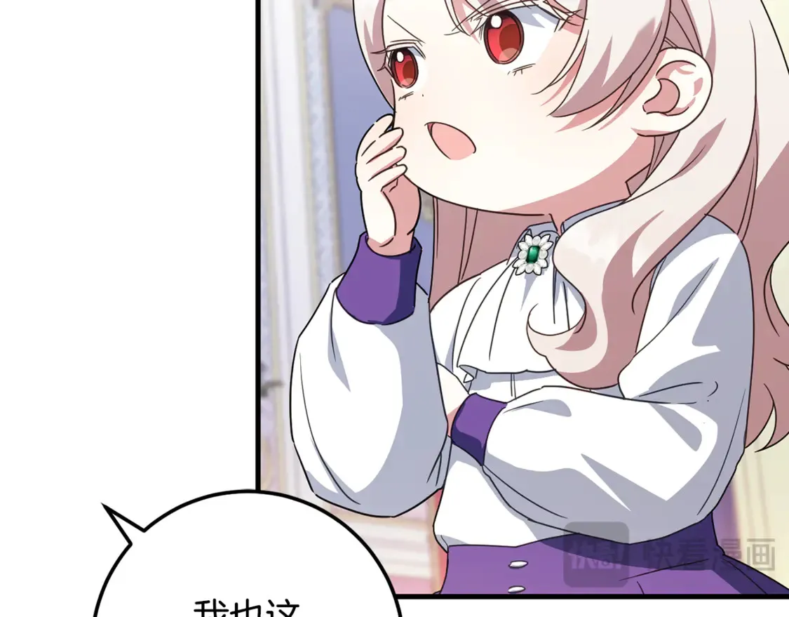 第110话 少女17