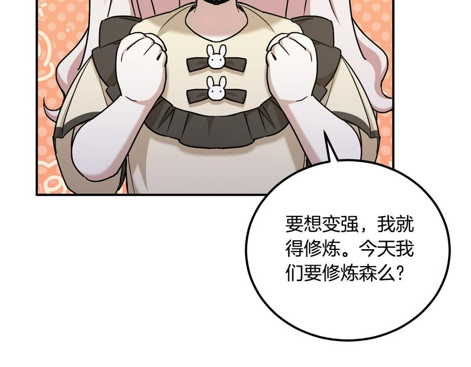 第80话 旋转木马36