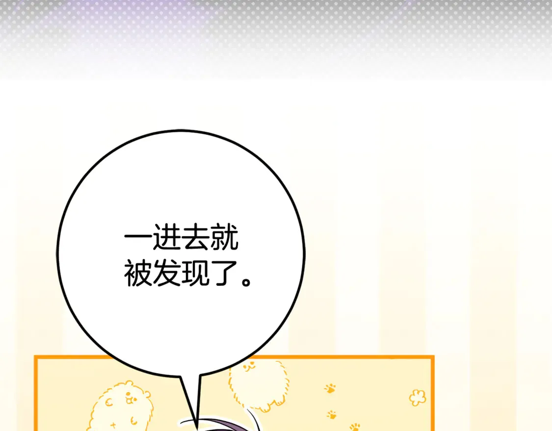 第109话 怜悯和愤怒175
