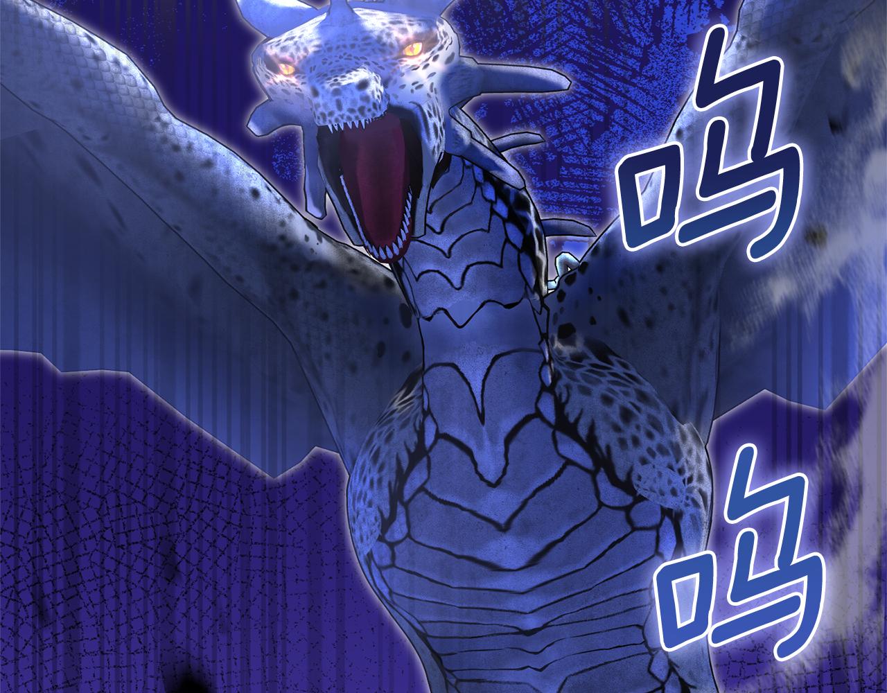 第68话 皇女的决定88