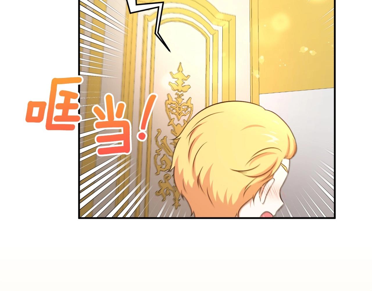 第32话 做你的手下！35