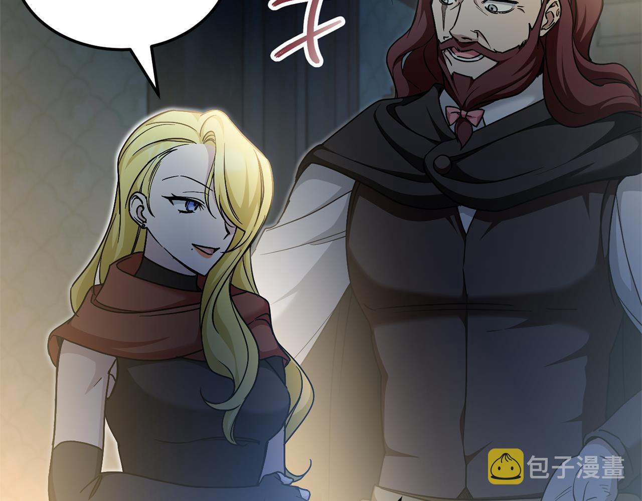 第73话 皇女生日在即99