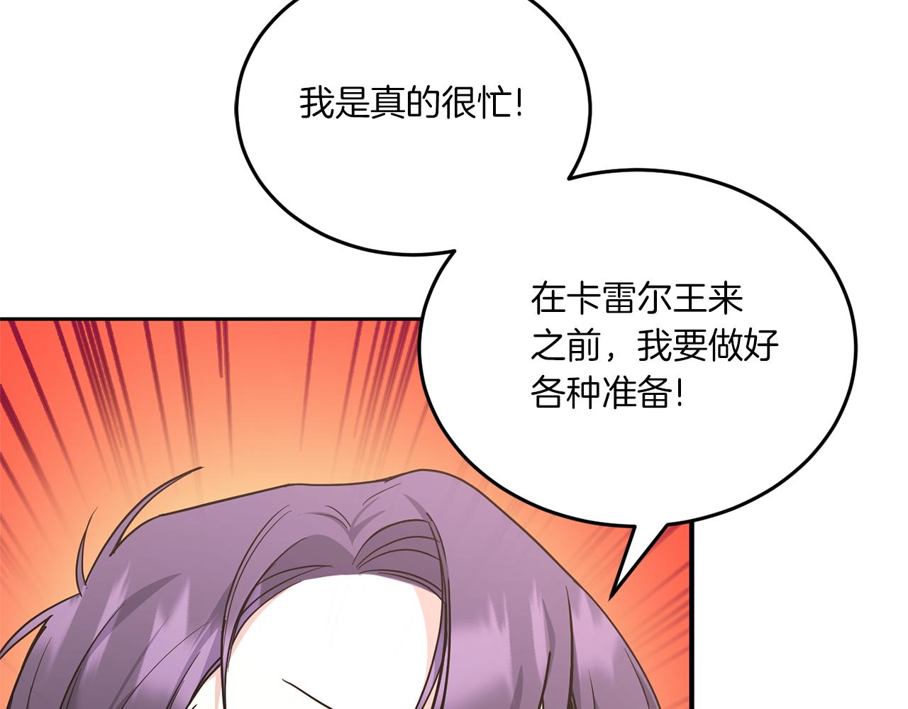 第61话 感化敌人167
