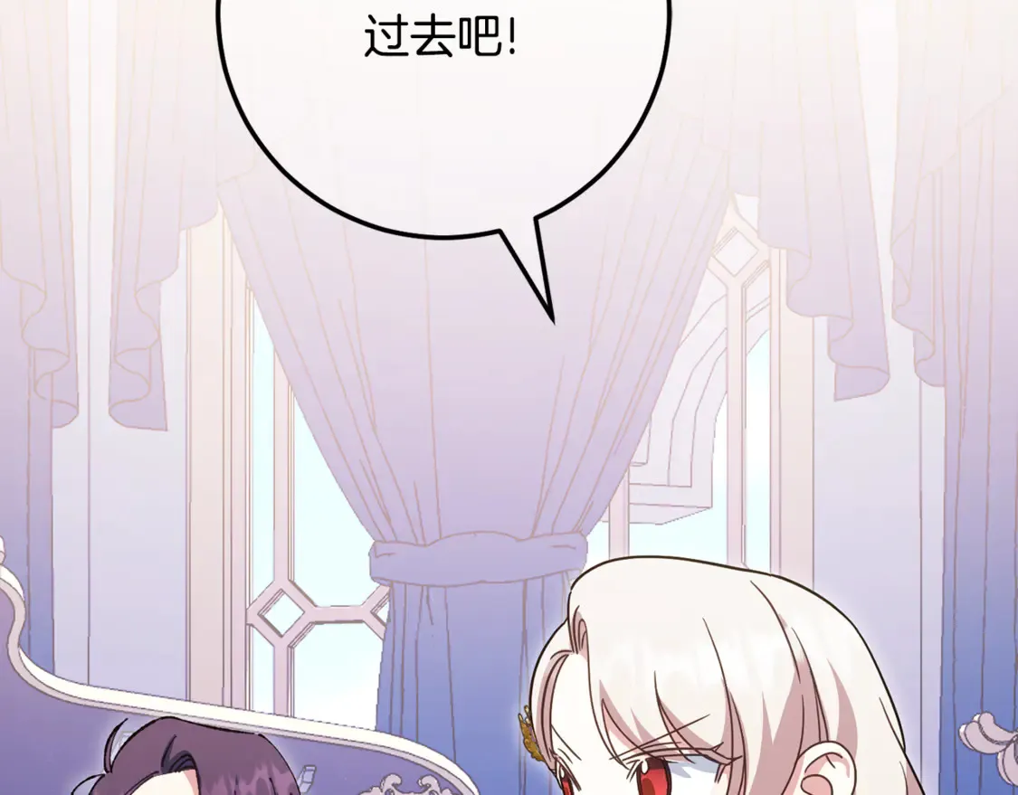 第110话 少女28