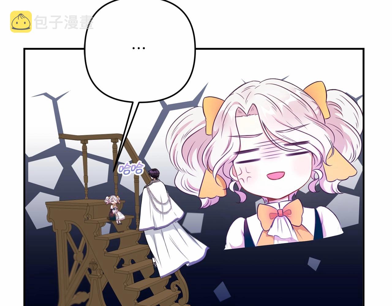 第30话 两百岁的弟弟66