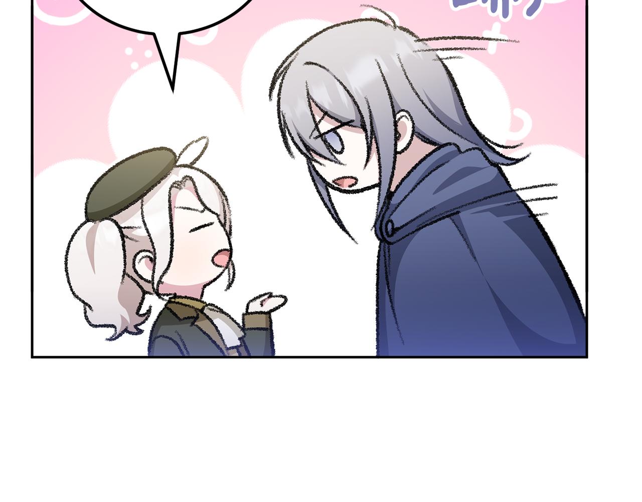 第71话 皇女失踪了？42