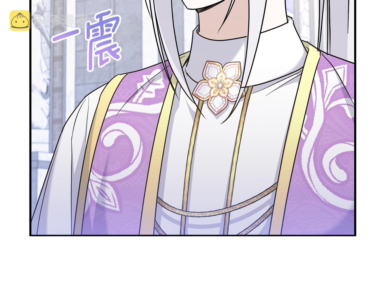 第71话 皇女失踪了？179