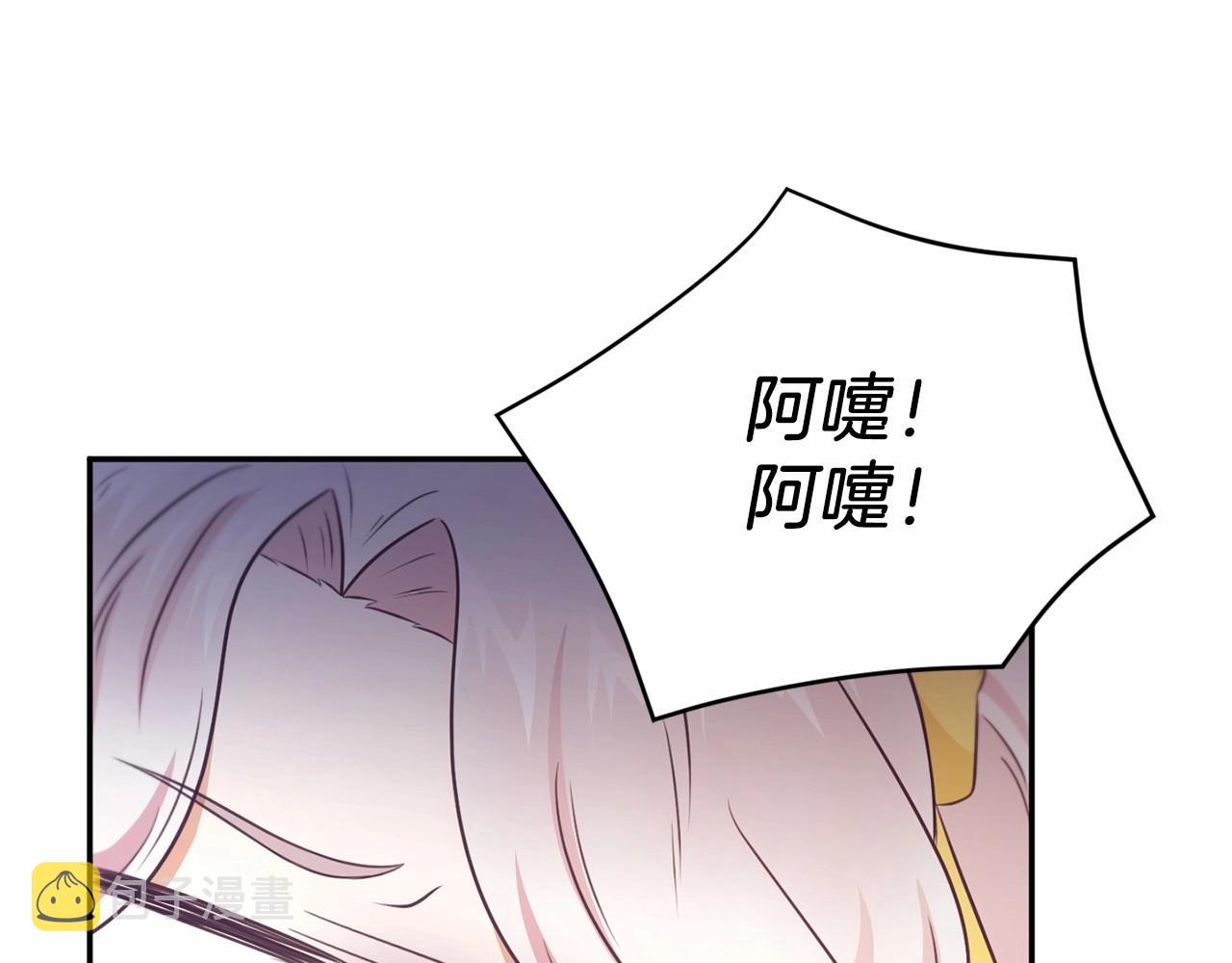 第30话 两百岁的弟弟48