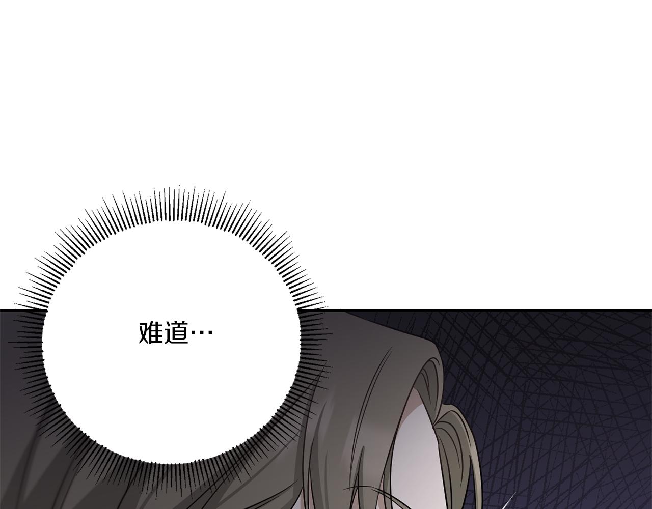 第37话 升化159