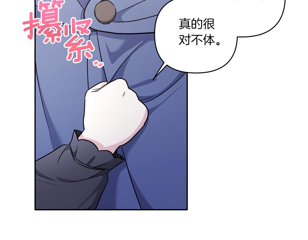 第56话 皇姐来访19