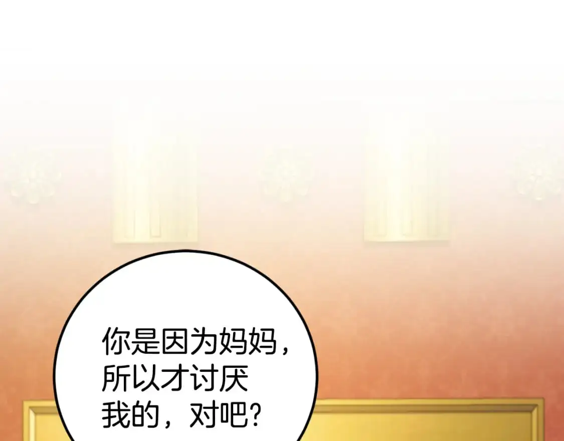 第92话 不是我干的163