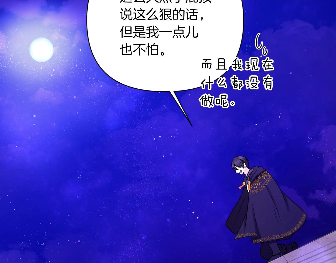 第26话 妹妹邀约打架7