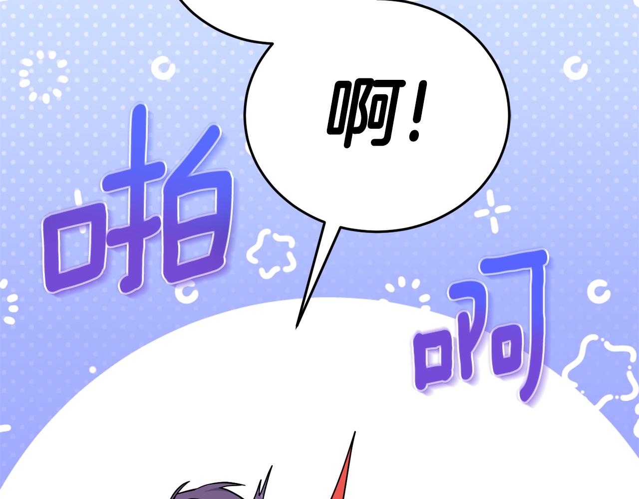第61话 感化敌人11