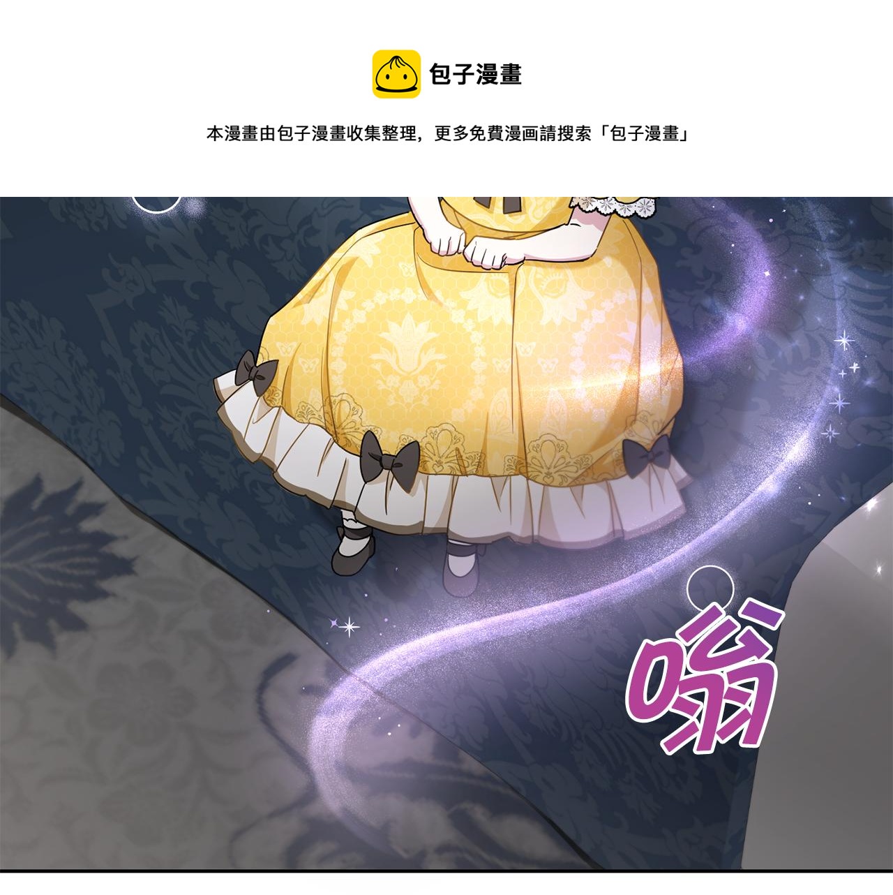 第38话 变得更腻害8