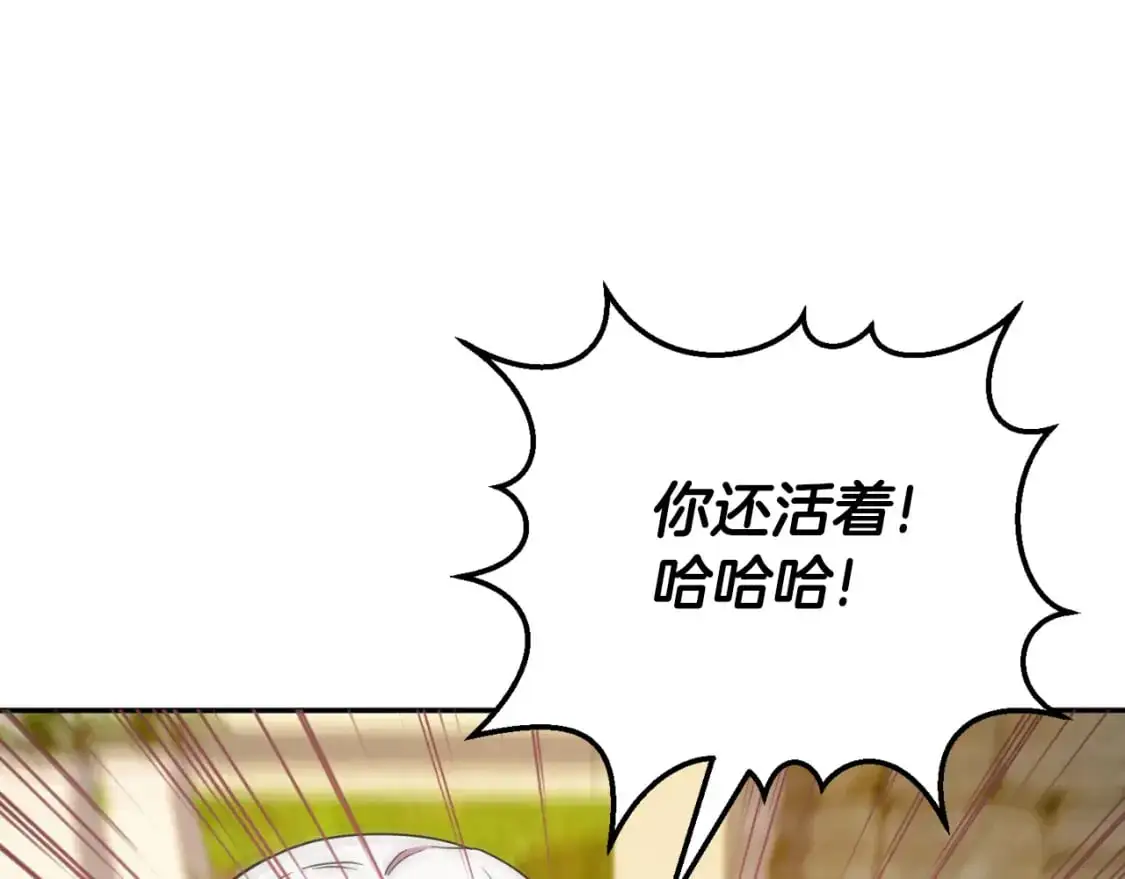 第89话 你还活着177