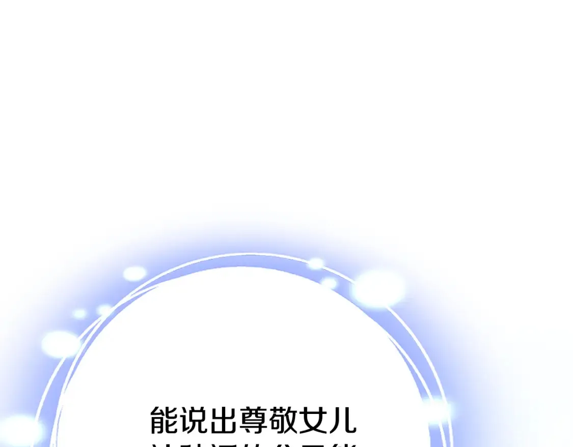 第104话 妈妈的遗物108