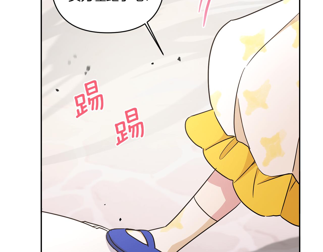 第54话 这个疯子127