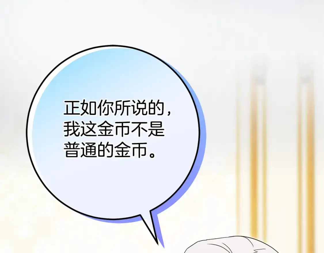 第100话 练级大成功143
