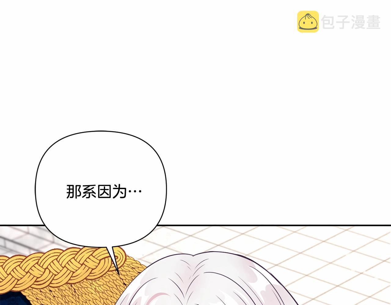 第23话 初见魔法师！46