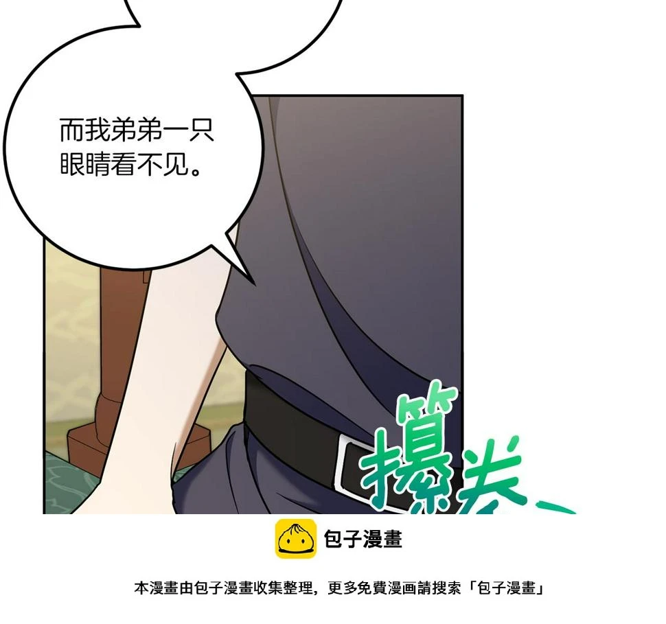 第81话 真正的爱情149