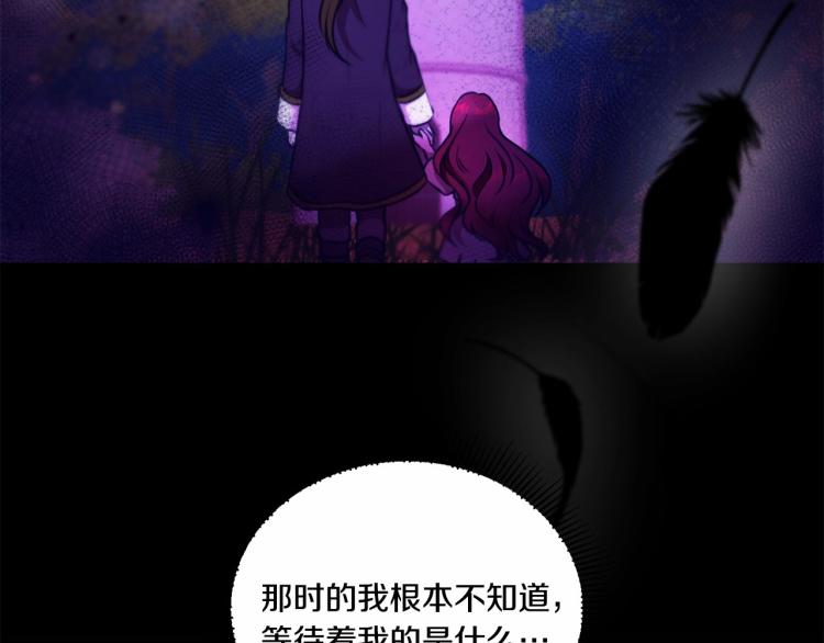 第10话 妹妹，不要嫌弃我！138