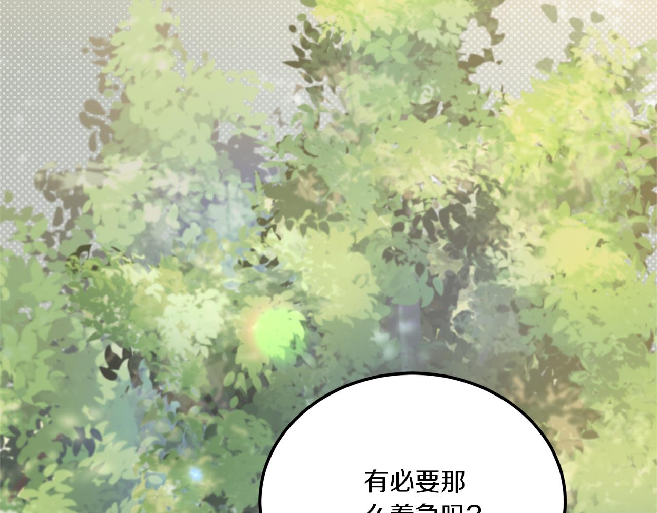 第70话 变故96