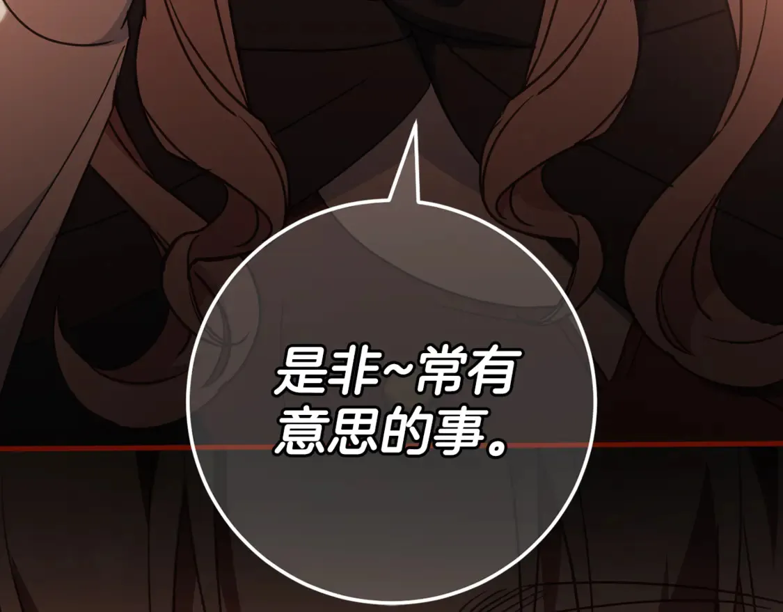 第113话 爸爸的安慰227