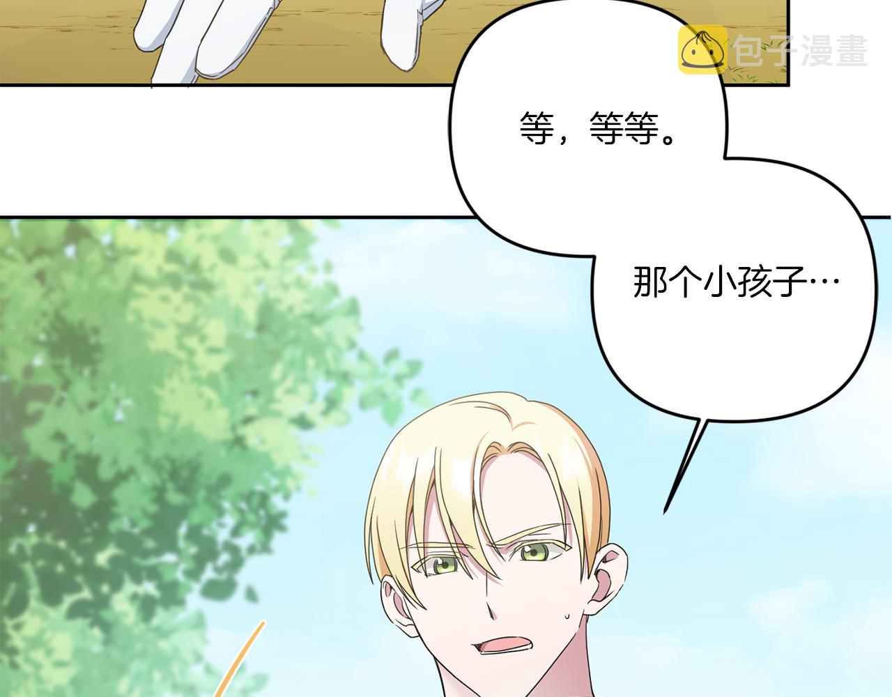 第49话 主动45