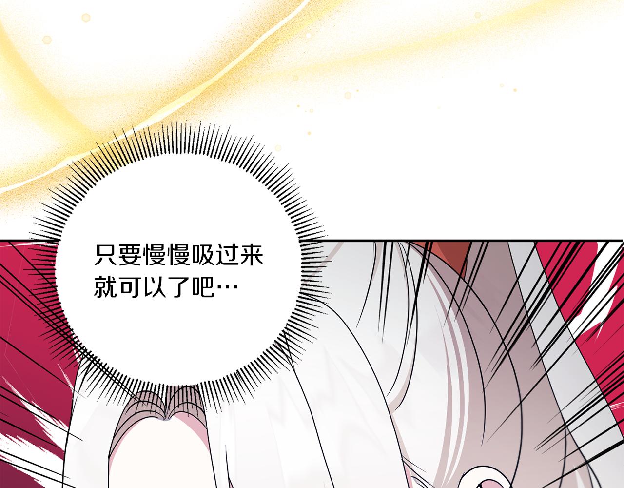 第47话 逃跑了130