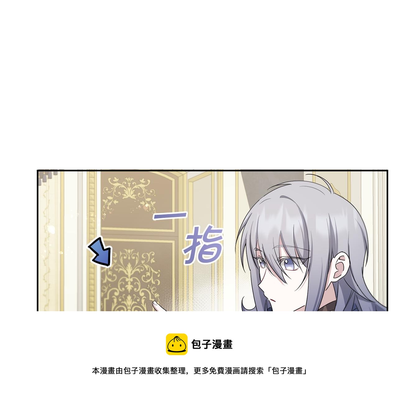 第38话 变得更腻害44