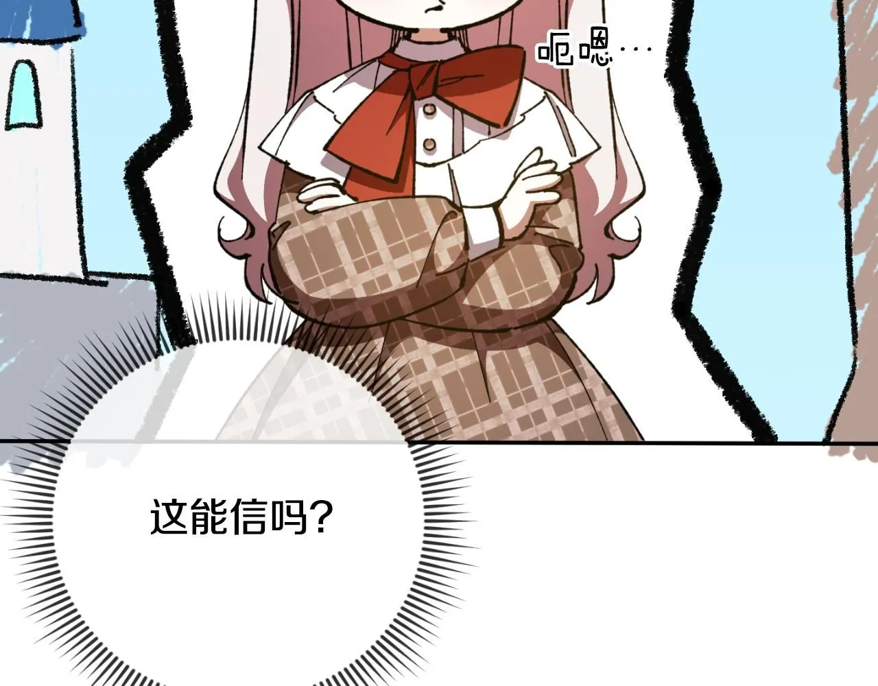 第88话 外公要来？21