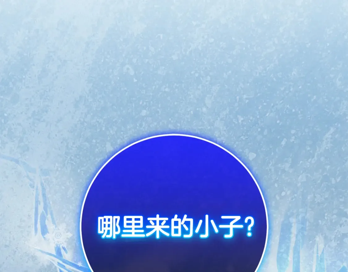 第105话 长大药水28