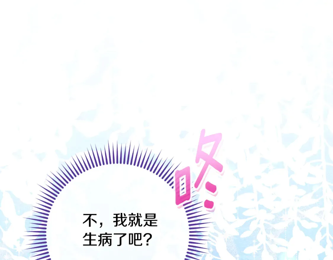 第111话 心动85