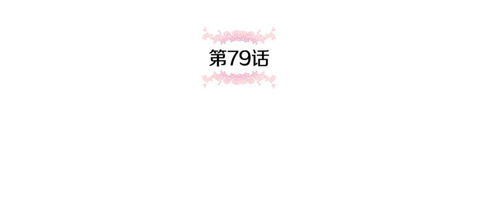 第79话 鉴定灵力4