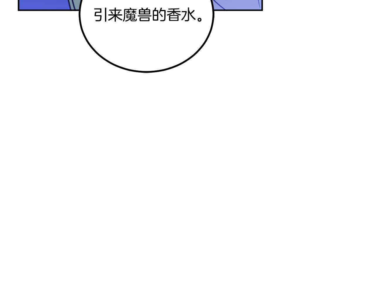 第75话 偷溜出宫112