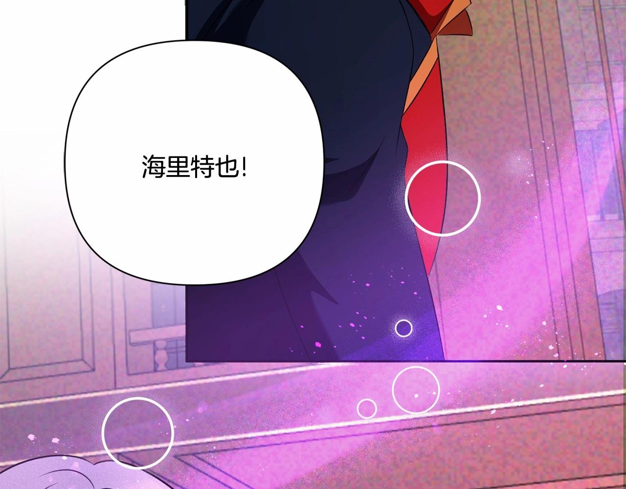 第23话 初见魔法师！155
