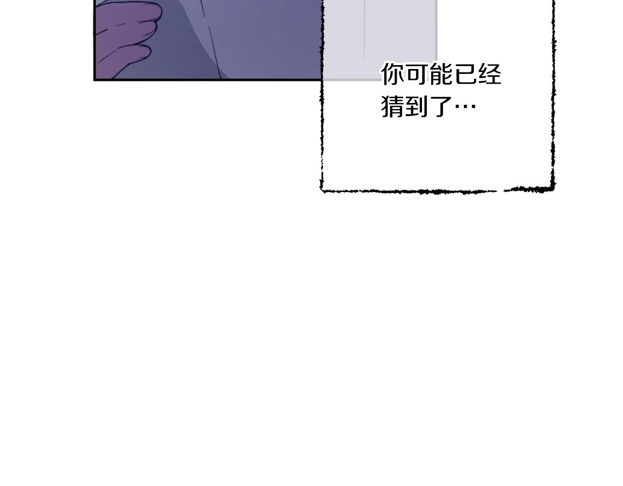 第43话 时空对话51