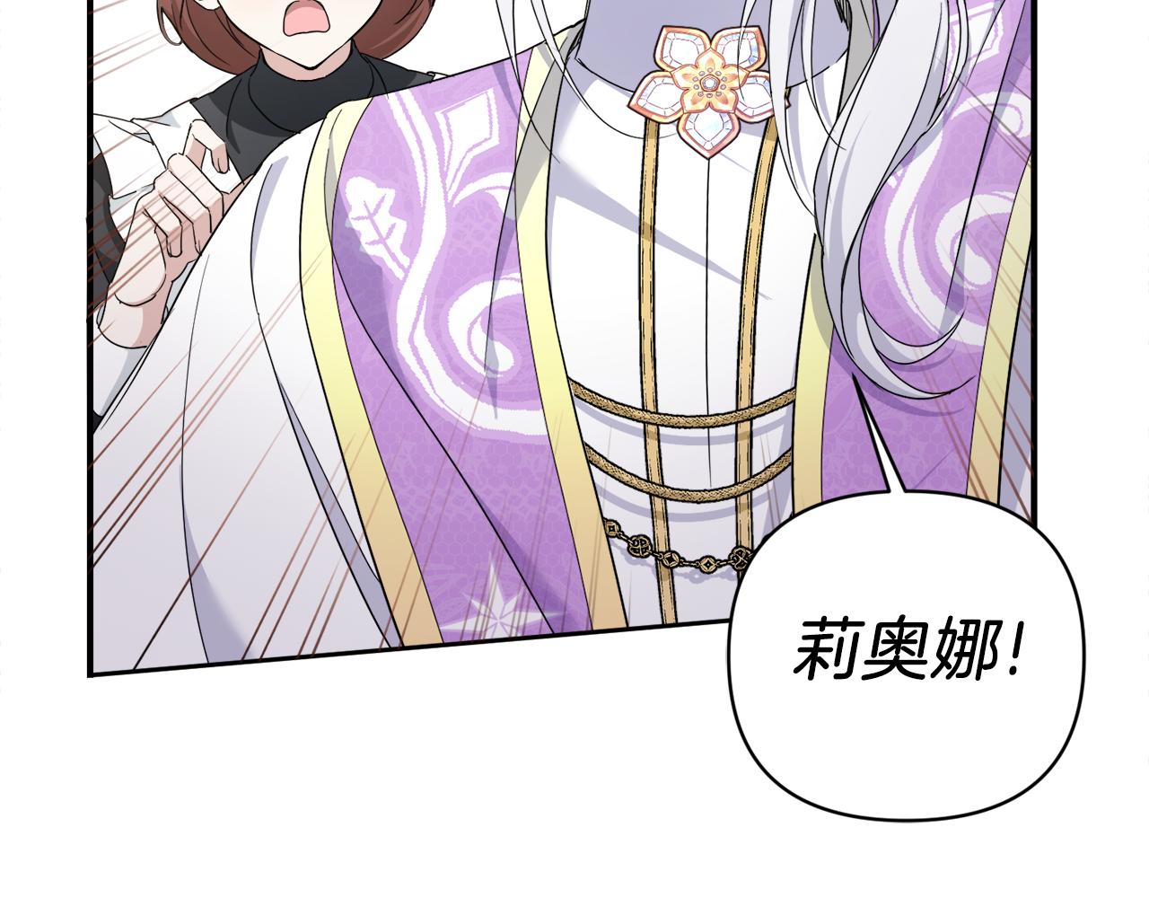第57话 傲娇的皇女158