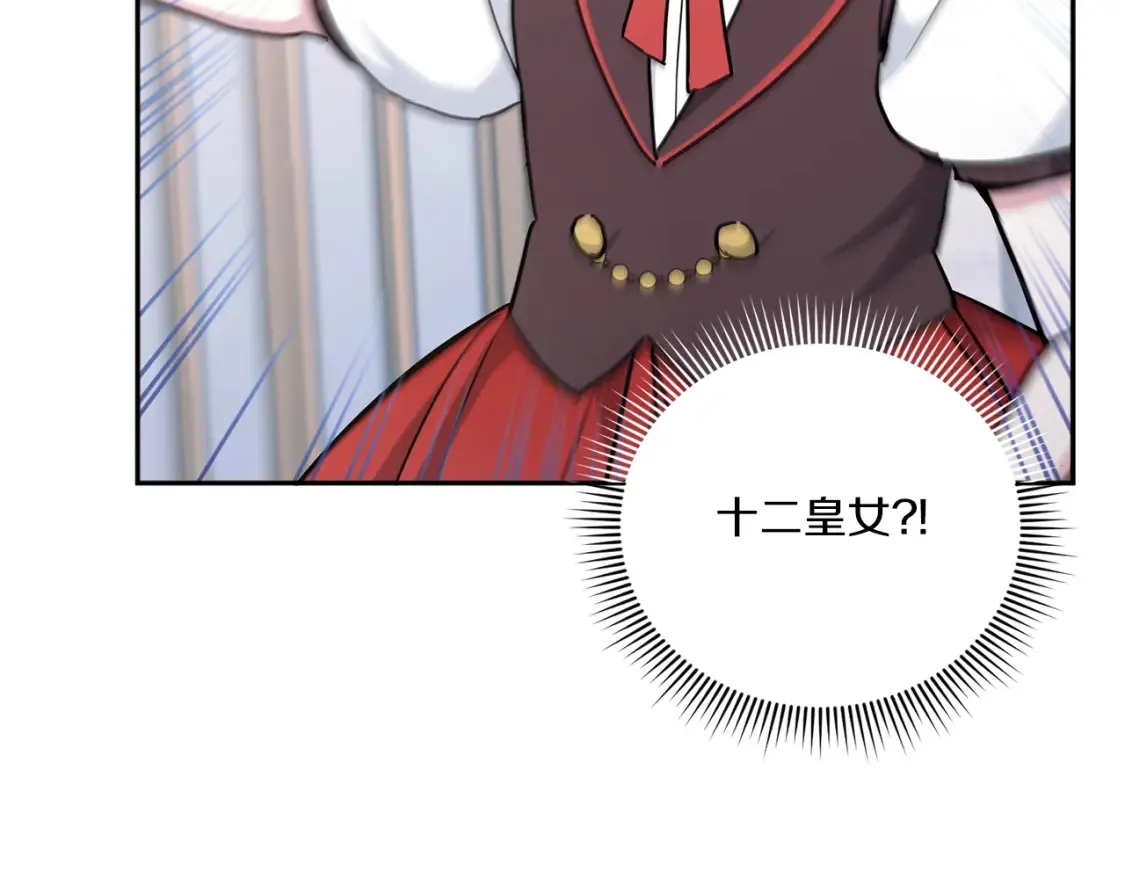 第63话 守口如瓶！161