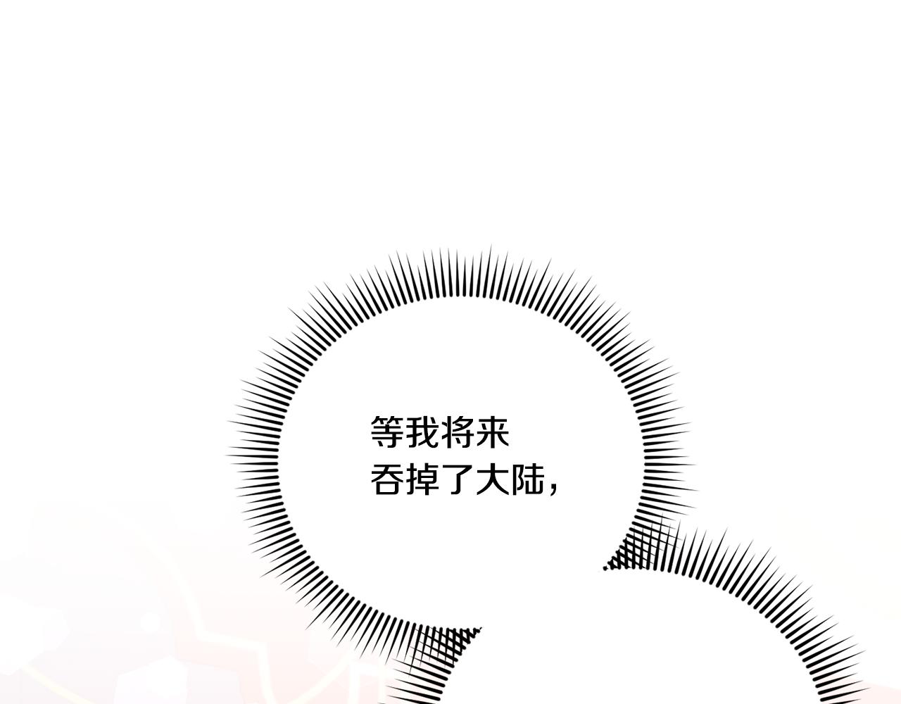 第64话 又见仇人50