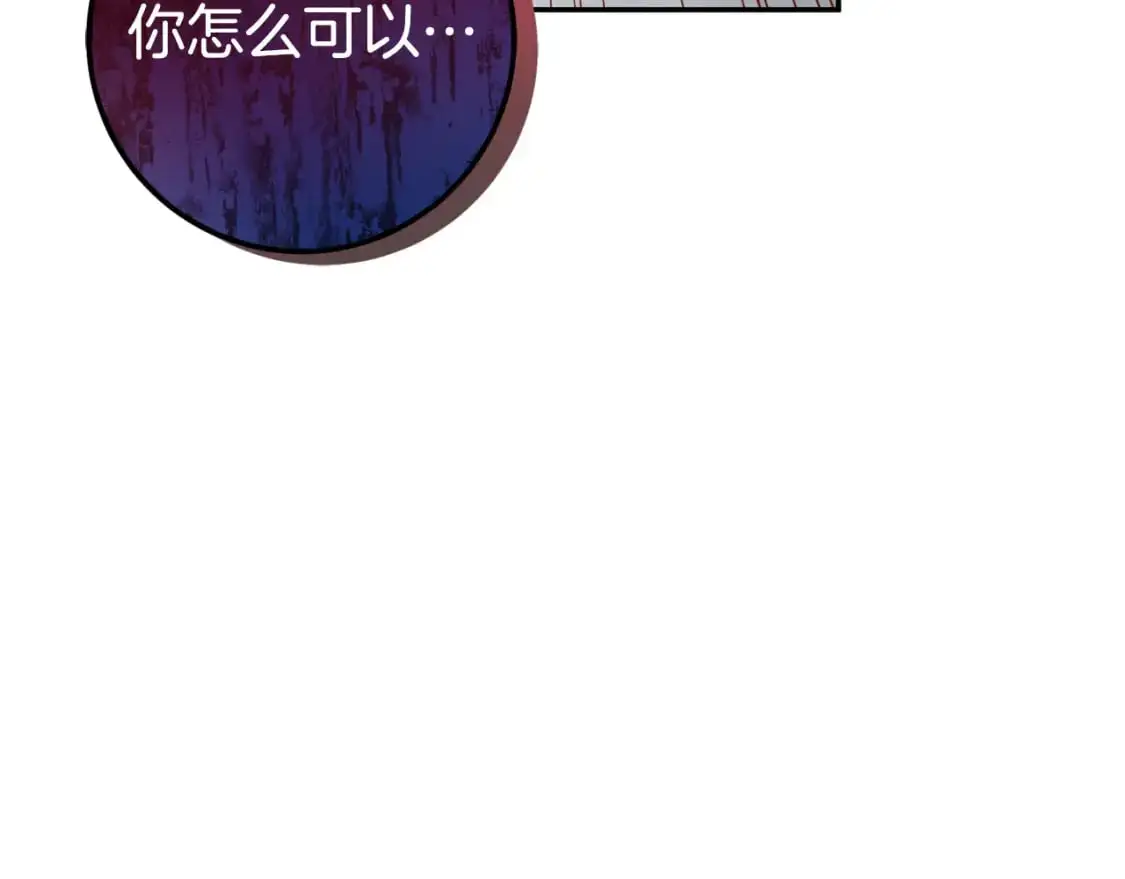 第101话 身份暴露84