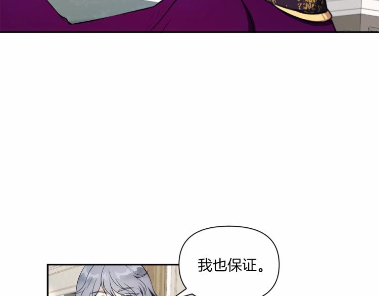 第11话 真的还可以相信人类吗117