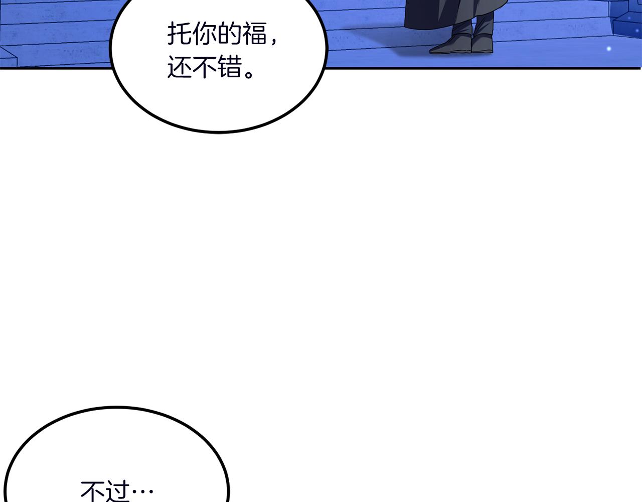 第67话 团聚时刻161