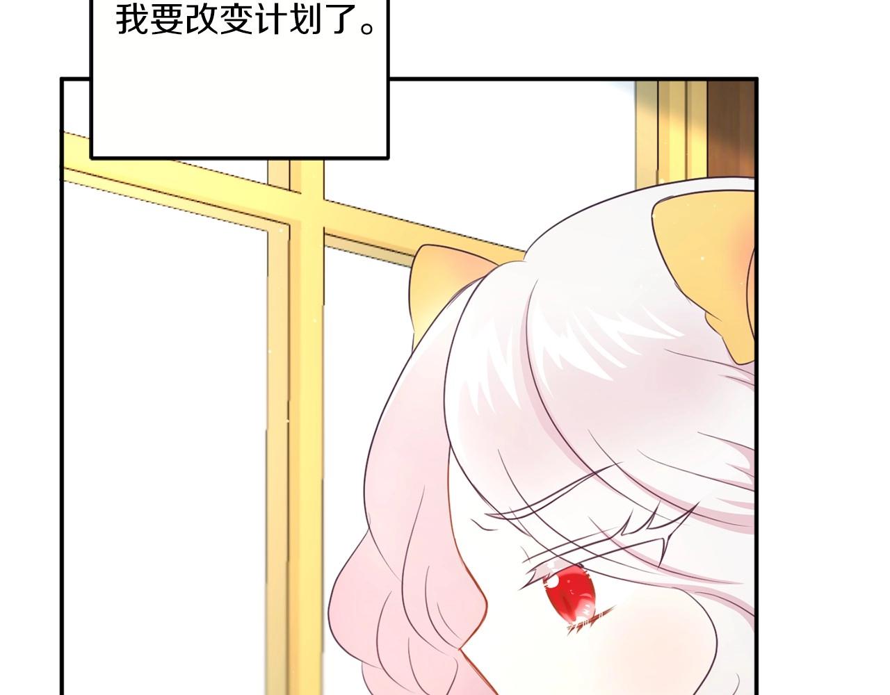第29话 吃醋的样子真可爱140