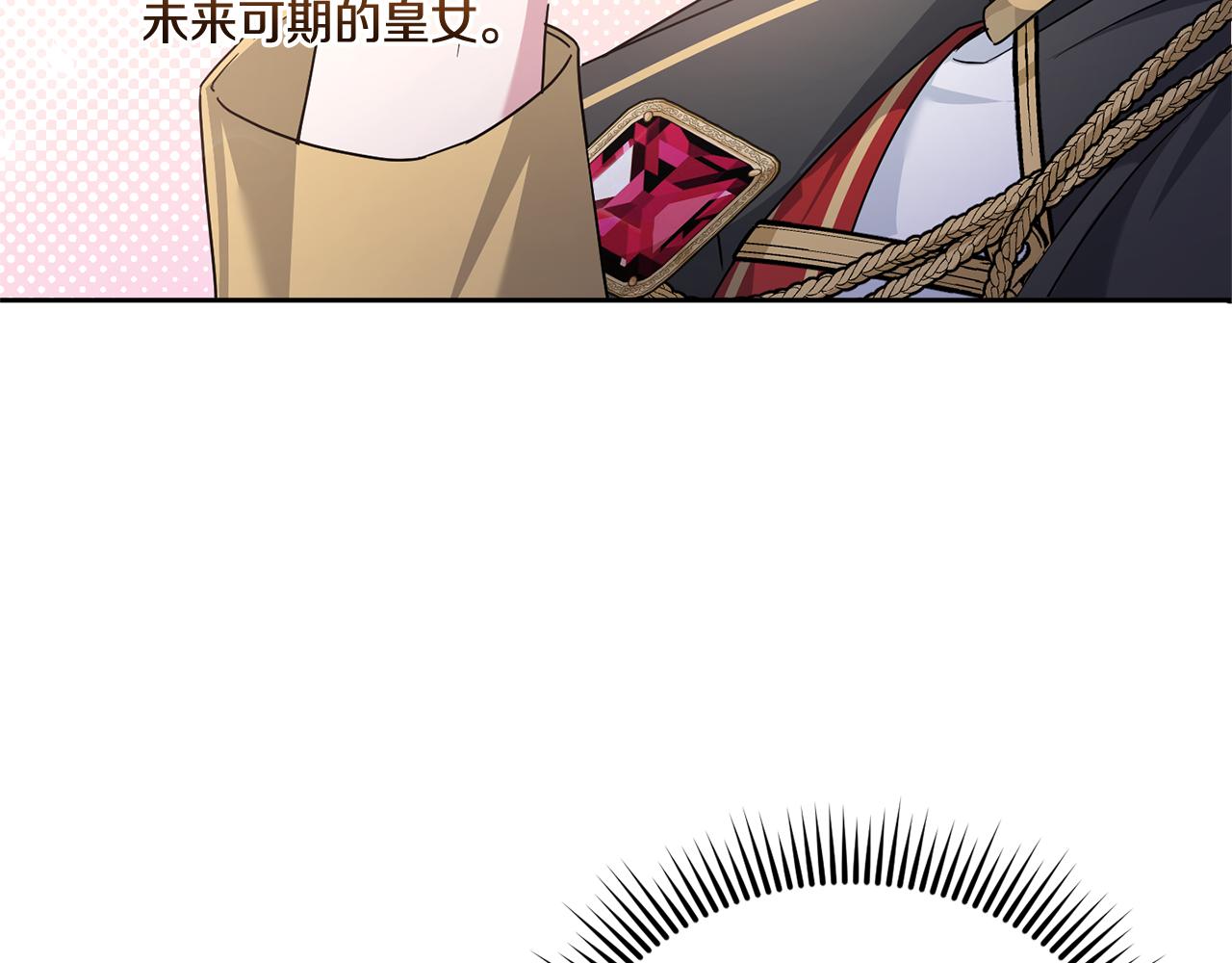第64话 又见仇人91