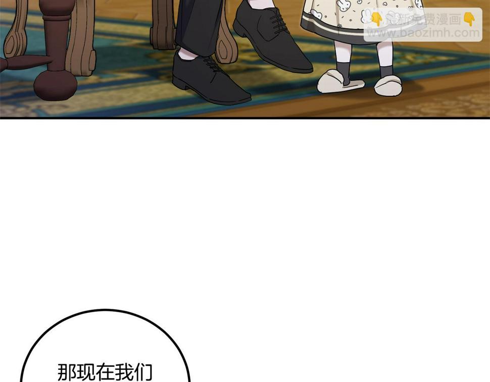 第80话 旋转木马34