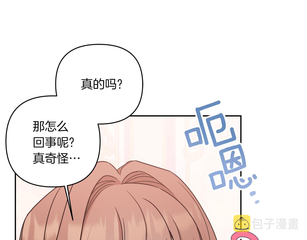 第58话 团宠皇女147