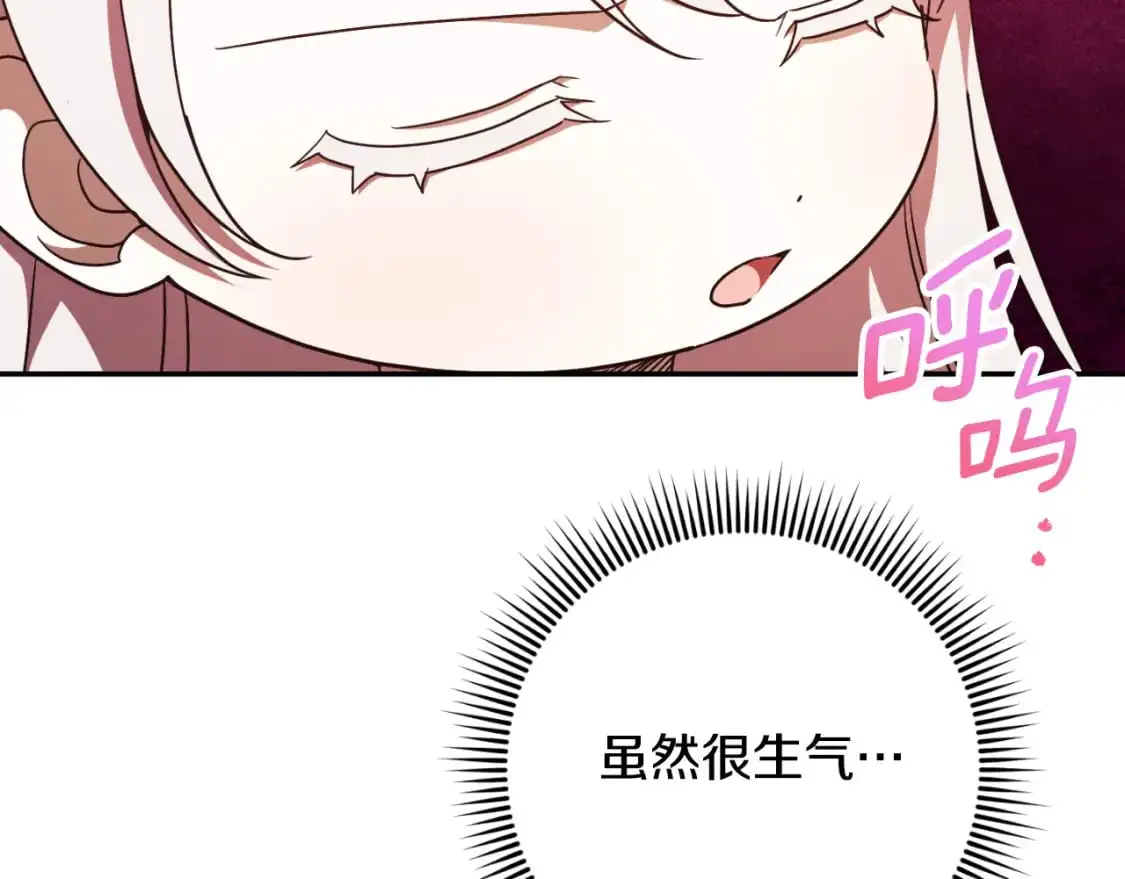 第87话 考验77
