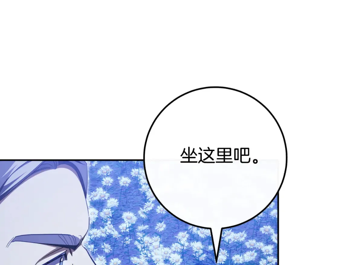 第98话 失宠危机19